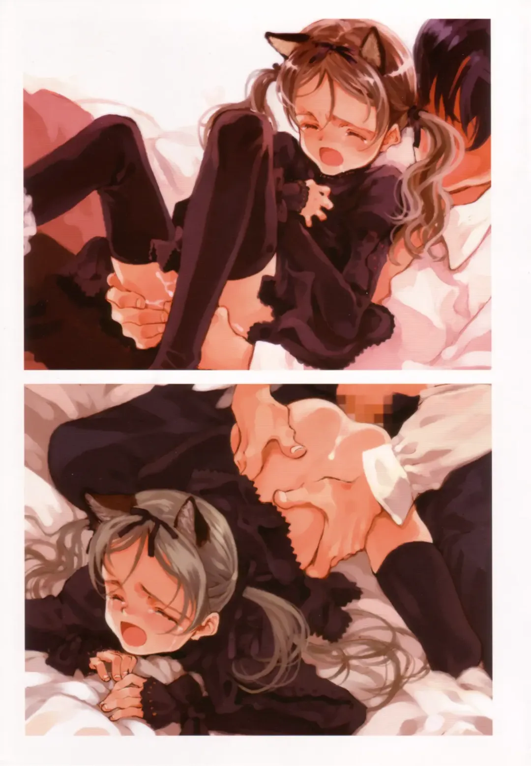 [Oyari Ashito] A PIECE OF THE WORLD Fhentai - Page 26