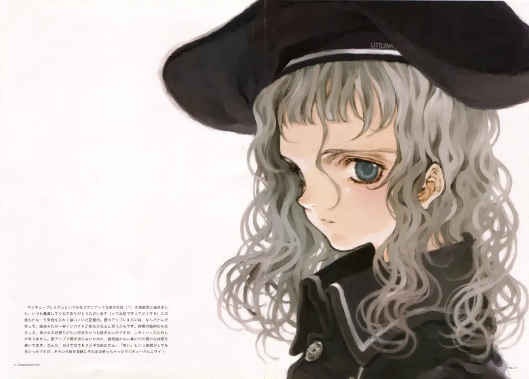 [Oyari Ashito] A PIECE OF THE WORLD Fhentai - Page 7