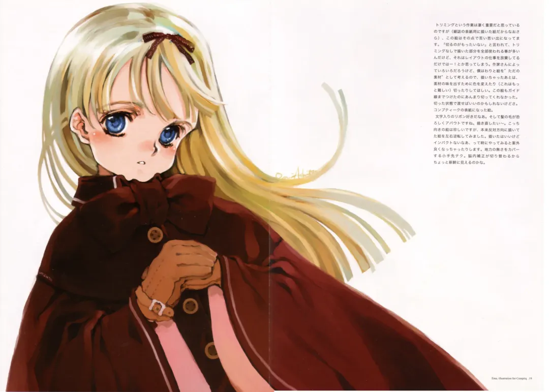 [Oyari Ashito] A PIECE OF THE WORLD Fhentai - Page 9