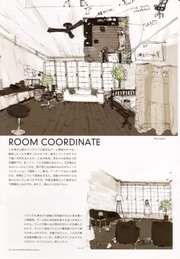 [Oyari Ashito] A PIECE OF THE WORLD Fhentai - Page 15