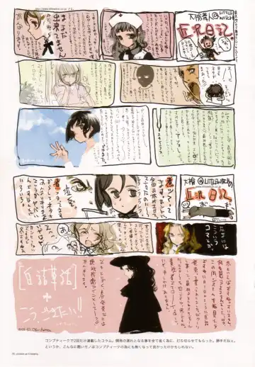 [Oyari Ashito] A PIECE OF THE WORLD Fhentai - Page 17