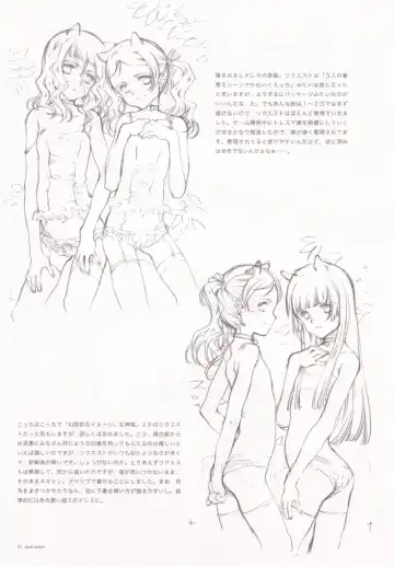 [Oyari Ashito] A PIECE OF THE WORLD Fhentai - Page 81