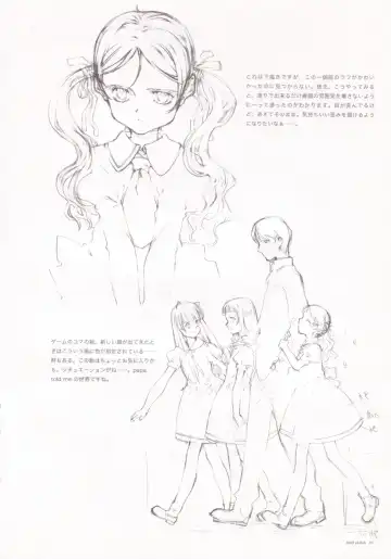 [Oyari Ashito] A PIECE OF THE WORLD Fhentai - Page 82