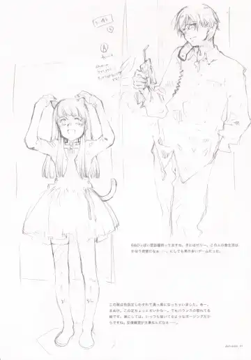 [Oyari Ashito] A PIECE OF THE WORLD Fhentai - Page 86