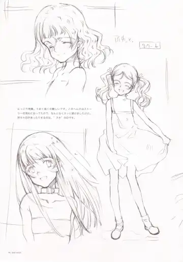 [Oyari Ashito] A PIECE OF THE WORLD Fhentai - Page 87