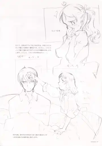 [Oyari Ashito] A PIECE OF THE WORLD Fhentai - Page 88