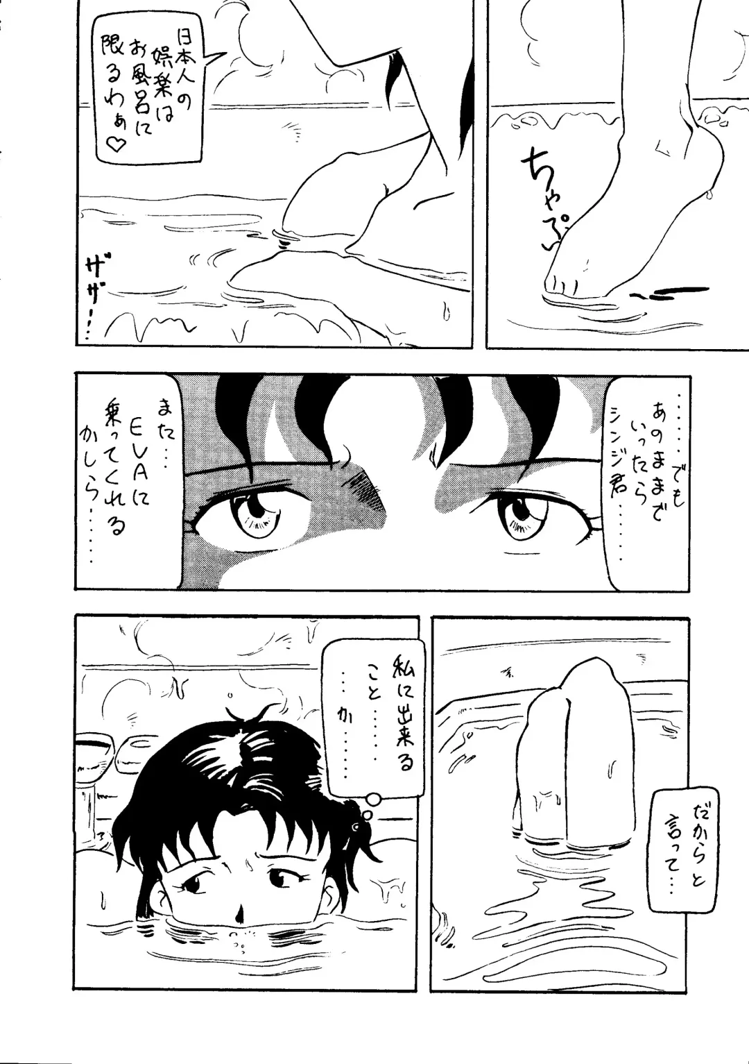 [33297 - Kitty - Mokkona] Jinrui Hokan Keikaku Ichi Fhentai - Page 15