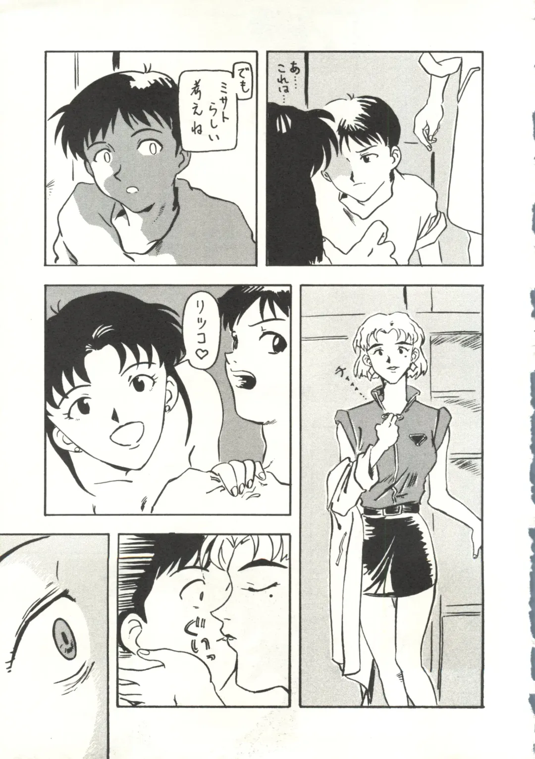 [33297 - Kitty - Mokkona] Jinrui Hokan Keikaku Ichi Fhentai - Page 22