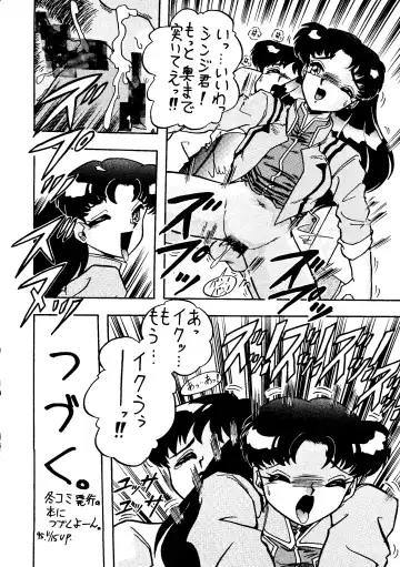 [33297 - Kitty - Mokkona] Jinrui Hokan Keikaku Ichi Fhentai - Page 11