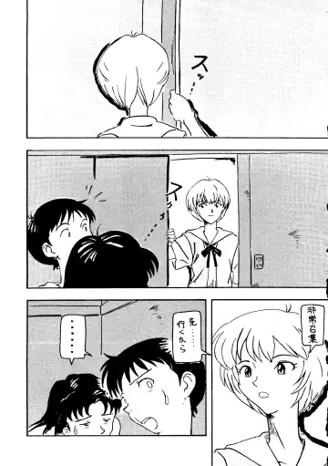 [33297 - Kitty - Mokkona] Jinrui Hokan Keikaku Ichi Fhentai - Page 18