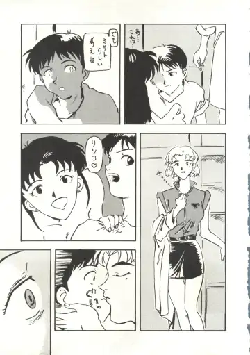 [33297 - Kitty - Mokkona] Jinrui Hokan Keikaku Ichi Fhentai - Page 22