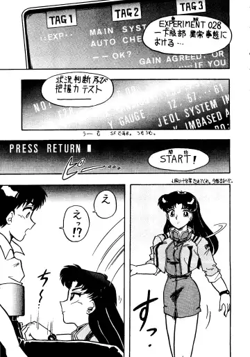 [33297 - Kitty - Mokkona] Jinrui Hokan Keikaku Ichi Fhentai - Page 6