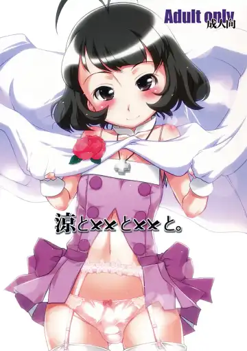 Read [Bee] Ryo to XX to XX to. - Fhentai