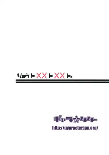 [Bee] Ryo to XX to XX to. Fhentai - Page 26