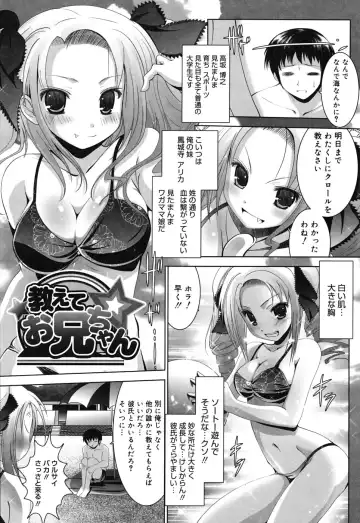 [Namamo Nanase] Sweet Paradise Fhentai - Page 10