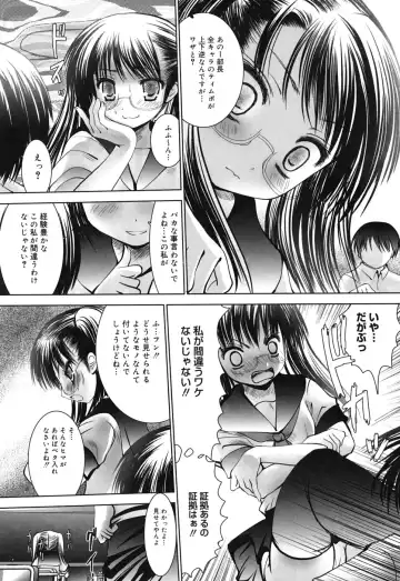 [Namamo Nanase] Sweet Paradise Fhentai - Page 100