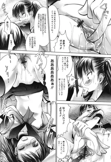 [Namamo Nanase] Sweet Paradise Fhentai - Page 105