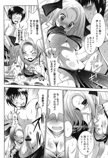 [Namamo Nanase] Sweet Paradise Fhentai - Page 13