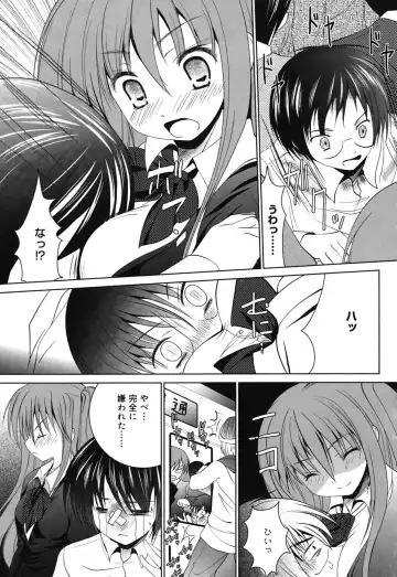 [Namamo Nanase] Sweet Paradise Fhentai - Page 148