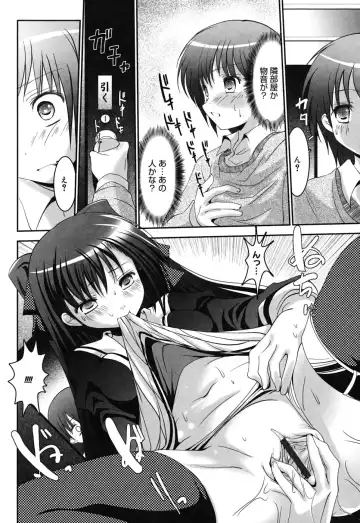 [Namamo Nanase] Sweet Paradise Fhentai - Page 181