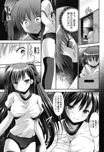[Namamo Nanase] Sweet Paradise Fhentai - Page 190