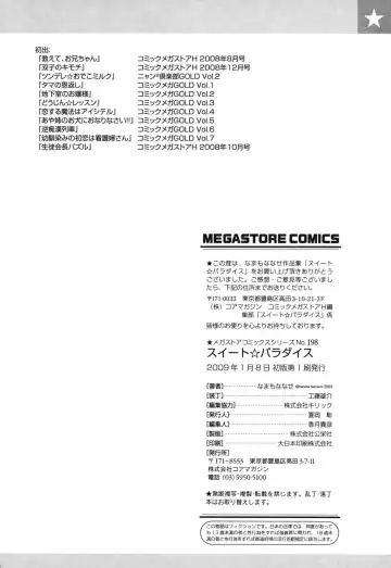 [Namamo Nanase] Sweet Paradise Fhentai - Page 201