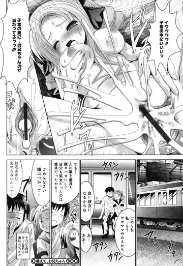 [Namamo Nanase] Sweet Paradise Fhentai - Page 25