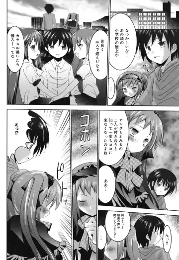 [Namamo Nanase] Sweet Paradise Fhentai - Page 29