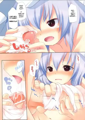 [Fujisaki Hikari] Pedoria 1/2 Princess Remilia Scarlet Fhentai - Page 5