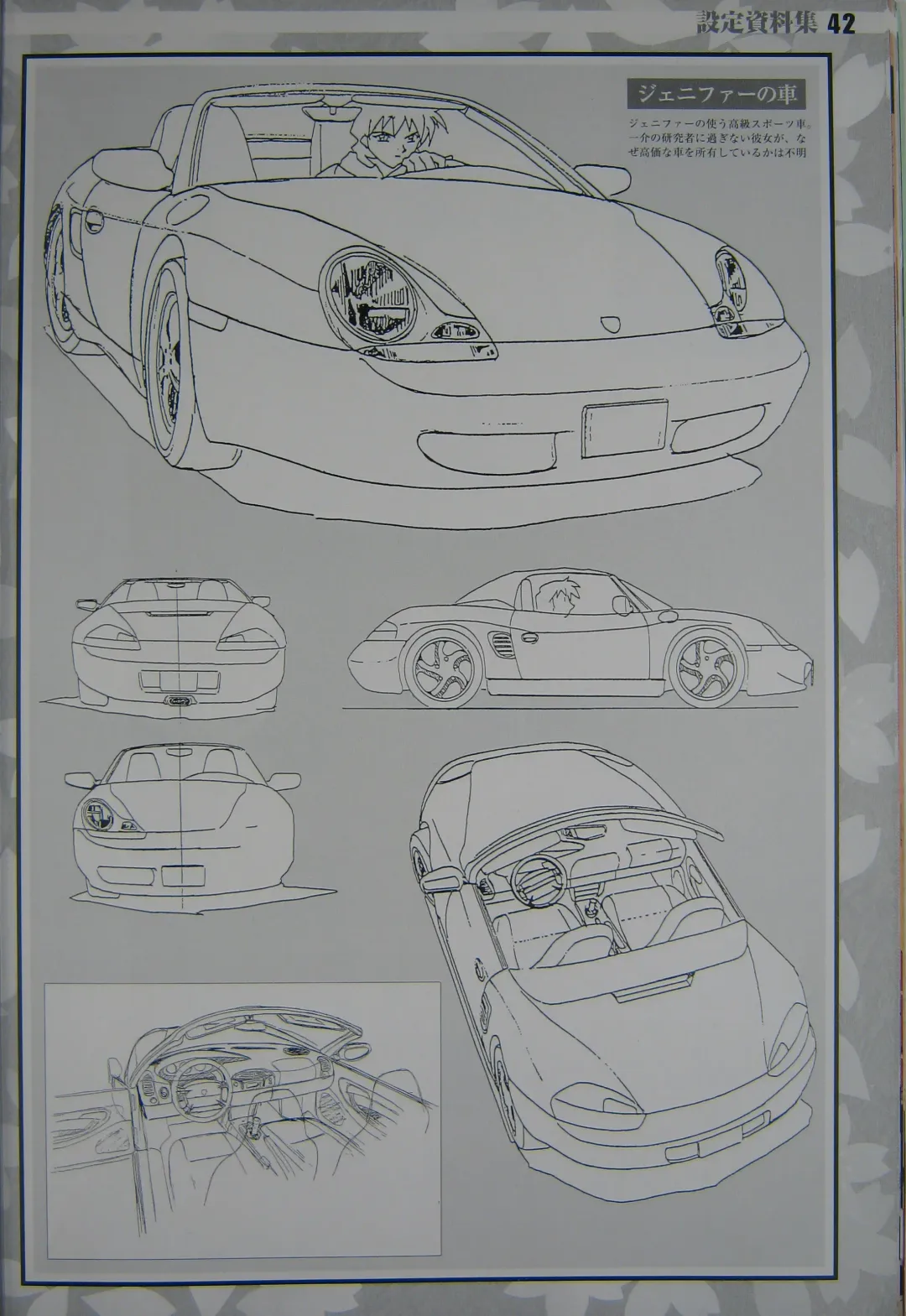 [Kajishima Masaki] Gosenzo San-e and Space Ofera Agga Ruter Visual Collection Fhentai - Page 45