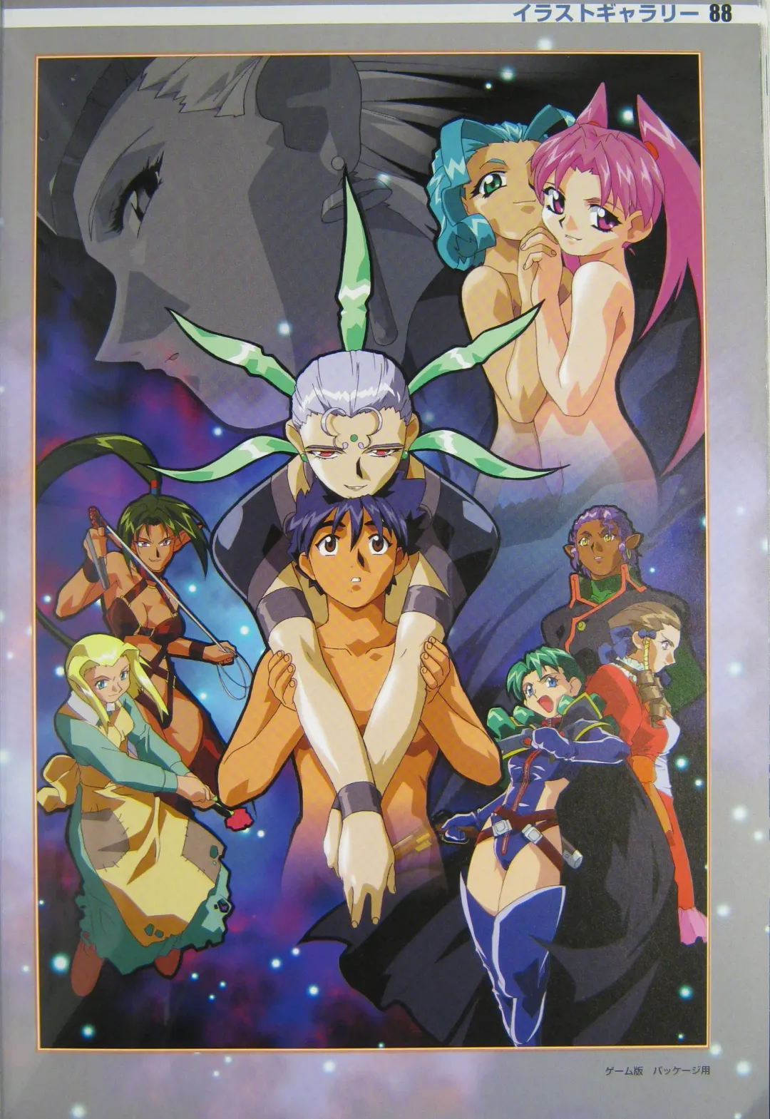 [Kajishima Masaki] Gosenzo San-e and Space Ofera Agga Ruter Visual Collection Fhentai - Page 91