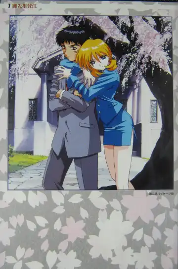 [Kajishima Masaki] Gosenzo San-e and Space Ofera Agga Ruter Visual Collection Fhentai - Page 10