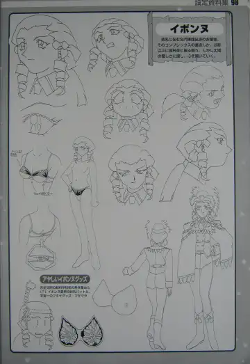 [Kajishima Masaki] Gosenzo San-e and Space Ofera Agga Ruter Visual Collection Fhentai - Page 101