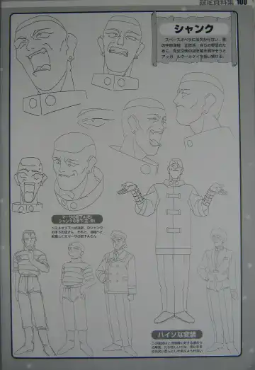 [Kajishima Masaki] Gosenzo San-e and Space Ofera Agga Ruter Visual Collection Fhentai - Page 103