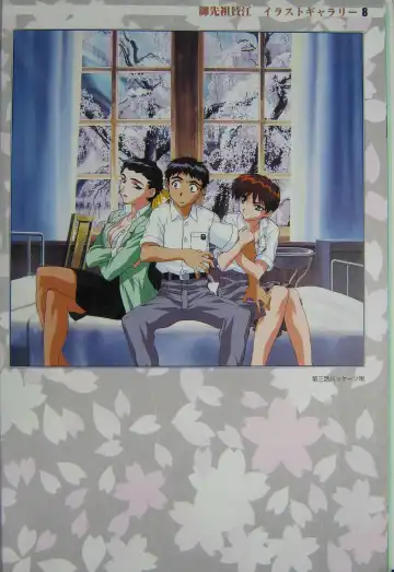 [Kajishima Masaki] Gosenzo San-e and Space Ofera Agga Ruter Visual Collection Fhentai - Page 11