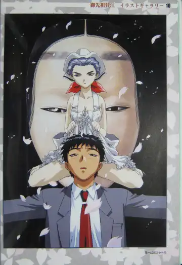 [Kajishima Masaki] Gosenzo San-e and Space Ofera Agga Ruter Visual Collection Fhentai - Page 13