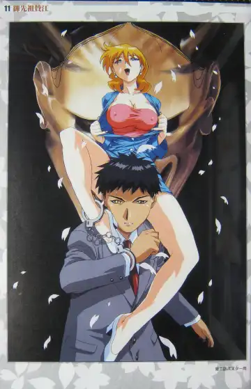 [Kajishima Masaki] Gosenzo San-e and Space Ofera Agga Ruter Visual Collection Fhentai - Page 14