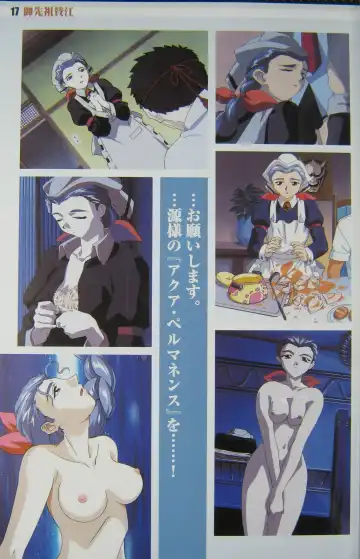 [Kajishima Masaki] Gosenzo San-e and Space Ofera Agga Ruter Visual Collection Fhentai - Page 20