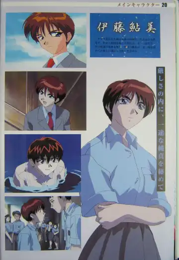 [Kajishima Masaki] Gosenzo San-e and Space Ofera Agga Ruter Visual Collection Fhentai - Page 23