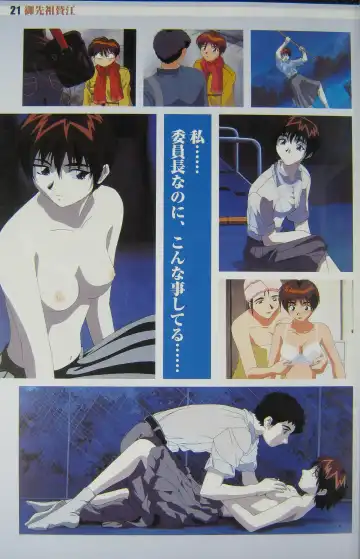 [Kajishima Masaki] Gosenzo San-e and Space Ofera Agga Ruter Visual Collection Fhentai - Page 24