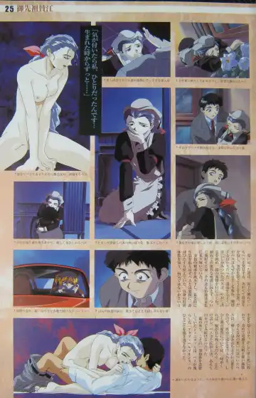 [Kajishima Masaki] Gosenzo San-e and Space Ofera Agga Ruter Visual Collection Fhentai - Page 28