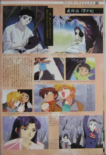 [Kajishima Masaki] Gosenzo San-e and Space Ofera Agga Ruter Visual Collection Fhentai - Page 35