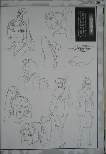 [Kajishima Masaki] Gosenzo San-e and Space Ofera Agga Ruter Visual Collection Fhentai - Page 39