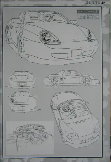 [Kajishima Masaki] Gosenzo San-e and Space Ofera Agga Ruter Visual Collection Fhentai - Page 45