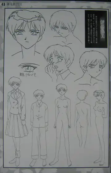 [Kajishima Masaki] Gosenzo San-e and Space Ofera Agga Ruter Visual Collection Fhentai - Page 46