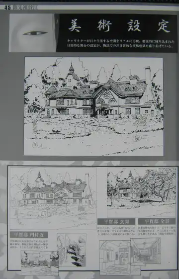 [Kajishima Masaki] Gosenzo San-e and Space Ofera Agga Ruter Visual Collection Fhentai - Page 48