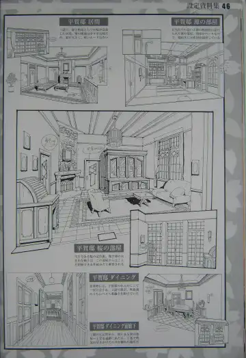 [Kajishima Masaki] Gosenzo San-e and Space Ofera Agga Ruter Visual Collection Fhentai - Page 49