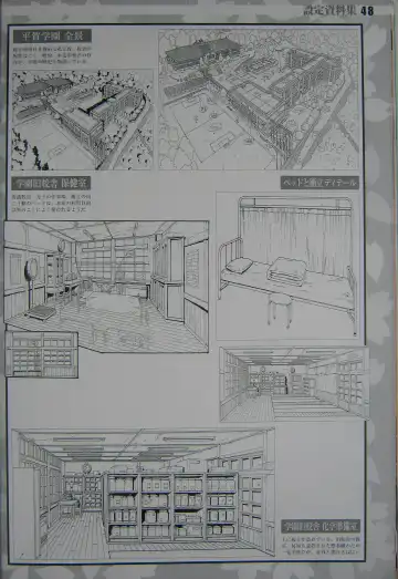 [Kajishima Masaki] Gosenzo San-e and Space Ofera Agga Ruter Visual Collection Fhentai - Page 51