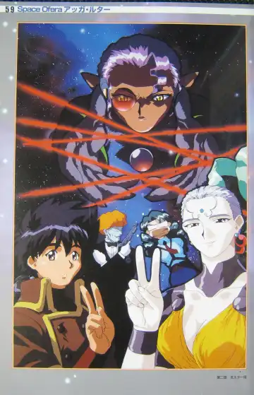 [Kajishima Masaki] Gosenzo San-e and Space Ofera Agga Ruter Visual Collection Fhentai - Page 62