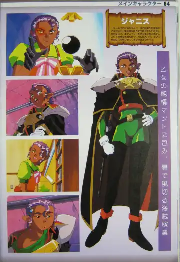 [Kajishima Masaki] Gosenzo San-e and Space Ofera Agga Ruter Visual Collection Fhentai - Page 67